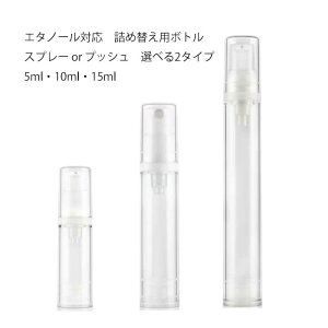 lߑւ PETG Xv[{gEvbV{g 10ml 1 AR[Ή AR[WF t WF z`[uȂ 5ml 10ml 15ml ECX@ϕilߑւ@Vv[@