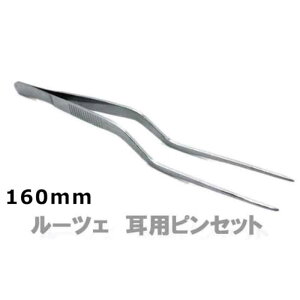 yz qSrÊ֌W҂̕^!! psZbg (@ȗp)  S [eF^ [cF^ 160mm (16cm) p sZbg [cFsZbg  ɂȂpsZbg 