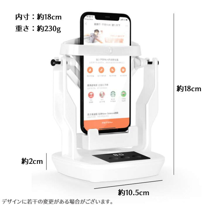 楽天市場 メール便 タイマー設定可能 スマホ 振り子 スインガー 1台用 On Off機能付 デジタルディスプレイ Usb 自動 歩数稼ぎ スマートフォン ポケモンgo ドラクエウォーク 距離稼ぎ カウンター チート 株式会社ssサービス 楽天市場店