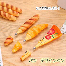 楽天市場 おもしろ パンの通販
