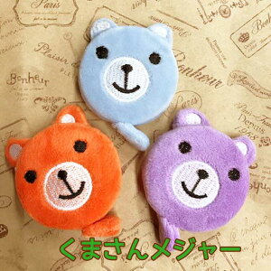 y[ցz ܂񃁃W[  N} xA[ BEAR wpi  [ Xe[Vi[  v[g v`v ٖD |bv 150cm 킢 LbY | G݁@W[@ef