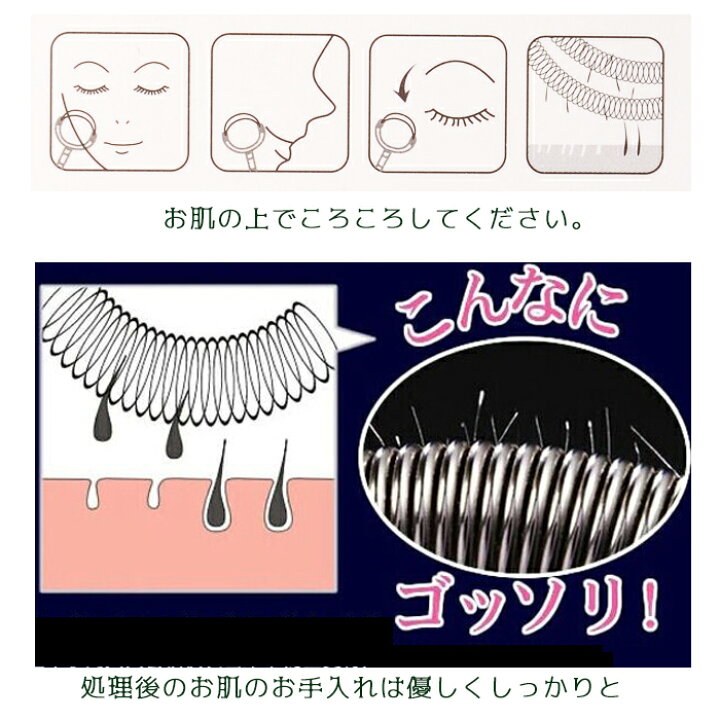 人気商品】 フェイスエピローラー うぶ毛取り 1個入 在庫あり!!フェイスエピローラー コジット うぶ毛 コイル からめ取る 眉間 眉尻 口周り うぶ毛取り うぶ毛 処理 顔 うぶ毛 とり ツイーザー エピローラー フェイスケア 脱毛 処理 ムダ毛 除毛 毛抜き