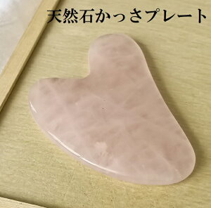 かっさの通販 価格比較 価格 Com