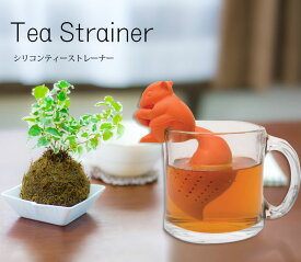 リス型シリコンティーストレーナー Tea Strainer ティーインフューザー Infusers 茶漉し シリコンティーバッグ ろ過器 エコ eco りす 栗鼠　安い　コップのフチ子　動物