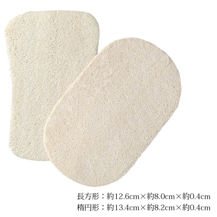 楽天市場 メール便 ヘチマたわし Loofah Scrub Brush ヘチマスポンジ 乾燥ヘチマたわし シンク たわし キッチン用品 バス用品 洗面用品 洗面化粧台 猫おもちゃ へちま 脱プラ 長方形 楕円形 ソープディッシュ 石鹸置き 株式会社ssサービス 楽天市場店