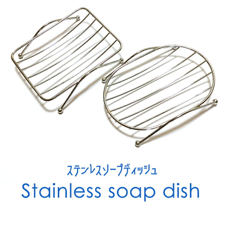 国内最安値に挑戦 タワシ入れ 束子 スポンジ 石鹸 水切り 収納 ラック ステンレス製 Materialworldblog Com