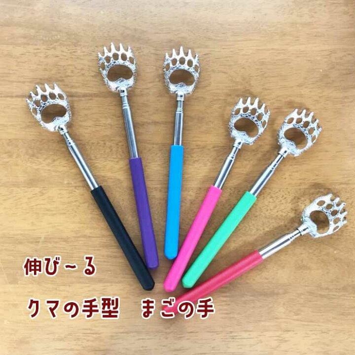 楽天市場 メール便 伸びる孫の手 伸びる熊の手 伸縮式まごの手 のび る手 背中かき 伸びる 延長 孫の手 熊の手 クマ くま 指し棒 指示棒 アニマル 雑貨 プレゼント グッズ おもしろ 株式会社ssサービス 楽天市場店