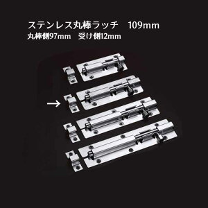 XeX ۖ_b` S109mm _97mm 󂯑12mm _̒72mm 25mm 1 ۗƂ є O  ˒
