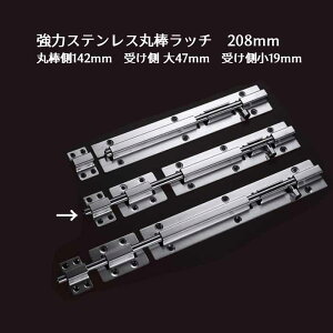 XeX ۖ_b` S208mm _142mm 󂯑47mm 󂯑19mm _̒210mm 25mm 1 ۗƂ є O  ˒