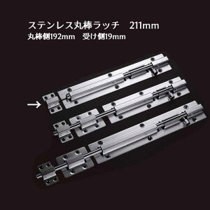 XeX ۖ_b` S211mm _192mm 󂯑19mm _̒163mm 25mm 1 ۗƂ є O  ˒