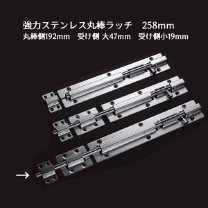 XeX ۖ_b` S258mm _192mm 󂯑47mm 󂯑19mm _̒261mm 25mm 1 ۗƂ є O  ˒