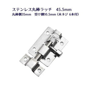 XeX ۖ_b` S45.5mm _35mm 󂯑10.5mm _̒33mm 26mm ؃lW6{t 1 ۗƂ є O  ˒
