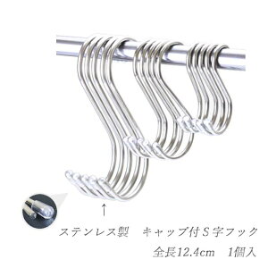 y[ցzXeX LbvtStbN 12.4cm 1 [ Еt  Lb` C K[fjO DIY SJ