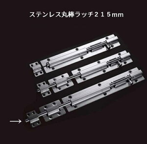 XeX ۖ_b` S215mm _147mm 󂯑48mm 󂯑19mm _̒210mm 1 ۗƂ є O  ˒