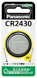 【メール便】パナソニック CR-2430P コイン形リチウム電池 CR2430P【純正パッケージ品】