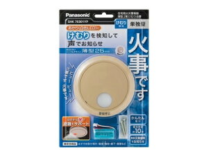 yzpi\jbN SHK70301YP ނ蓖Ԕ^2(drEڕړ_ȂEt)(x񉹁Ex@\t) aFypbP[Wiz