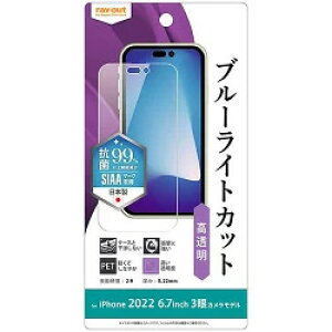 y[ցzCEAEg 2022 iPhone 14 ProMax tB Ռz BLC  R RT-P39F/DMypbP[Wiz