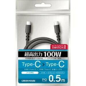 y[ցzO[nEX GH-UCCCA05-BK USB Type-C - USB Type-C[d/f[^]P[u 0.5m ubN GHUCCCA05BKypbP[Wiz