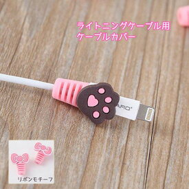 楽天市場 ケーブル保護カバー 断線防止の通販