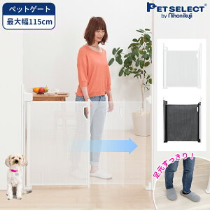 犬小屋 階段 ゲートの人気商品 通販 価格比較 価格 Com 犬小屋 階段 ゲートの人気商品 通販 価格比較 価格 Com