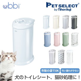 楽天市場 トイレ インテリア ペット ペットグッズ の通販