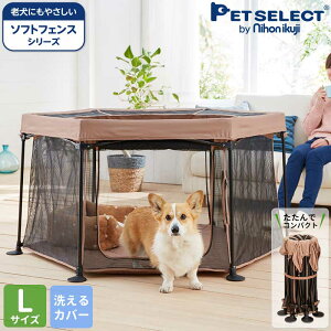 犬小屋 中型犬 サークルの通販 価格比較 価格 Com