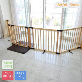 楽天市場 パーテーション 犬小屋 ケージ ゲート 犬用品 ペット ペットグッズの通販