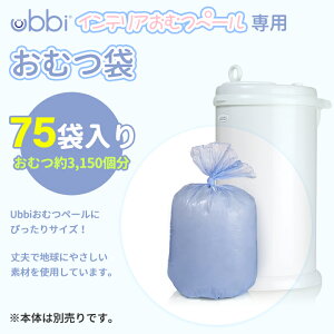 犬用衛生用品 おむつ ゴミ箱の人気商品 通販 価格比較 価格 Com 犬用衛生用品 おむつ ゴミ箱の人気商品 通販 価格比較 価格 Com