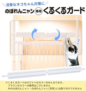 猫 フェンスの人気商品 通販 価格比較 価格 Com 猫 フェンスの人気商品 通販 価格比較 価格 Com