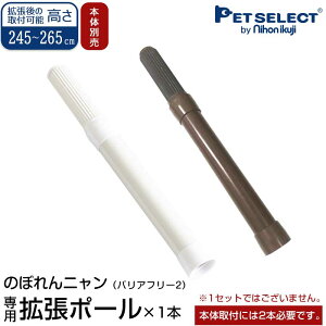 ペット 柵 猫の人気商品 通販 価格比較 価格 Com