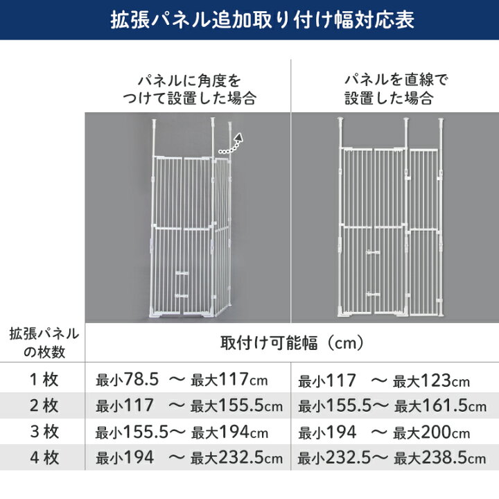 楽天市場】【本体別売】 のぼれんニャン バリアフリー 3 専用拡張 
