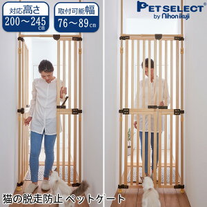 猫用ペットグッズ 脱走防止の人気商品 通販 価格比較 価格 Com 猫用ペットグッズ 脱走防止の人気商品 通販 価格比較 価格 Com