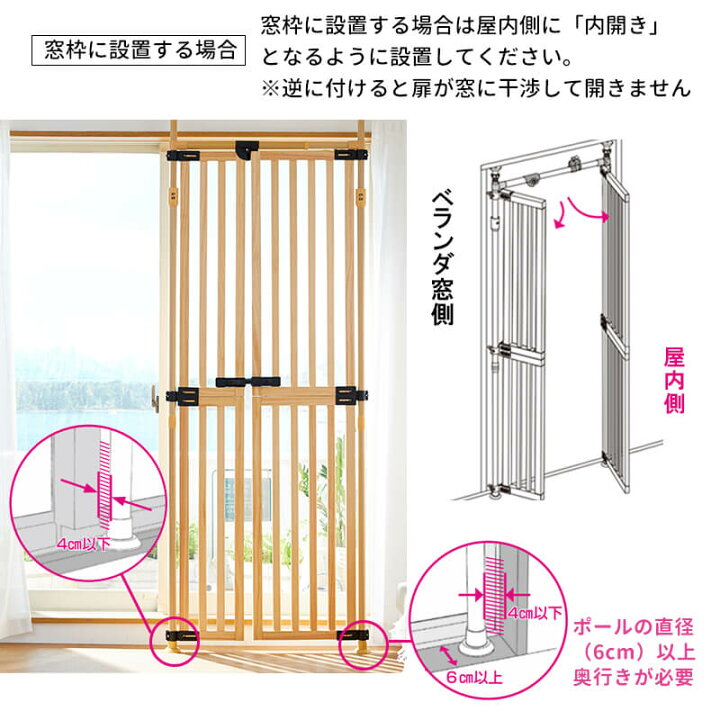 楽天市場 木の のぼれんニャン 猫用 ペットゲート 取付幅 約76 cm 取付高さ 約0 245cmまで 猫 脱走防止 柵 ハイタイプ ドア付き 突っ張り フェンス のぼれんにゃん バリアフリー 猫用品 ゲージ ケージ パーテーション ベランダ 廊下 玄関 飛び出し防止 逃走防止