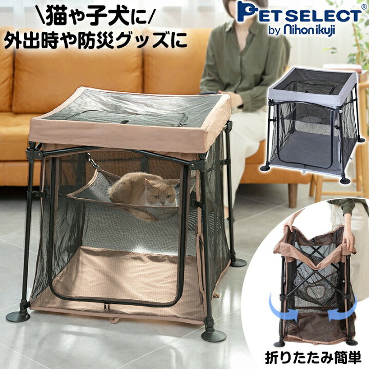 値下げ中【取りに来てくれる方にお売りします】猫用3ステップ ペット 