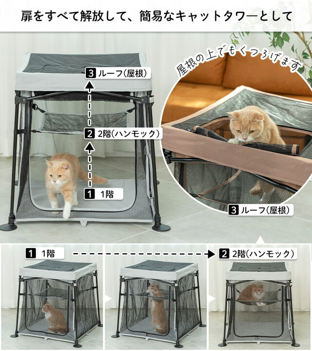 楽天市場】【定価より43%OFF】たためて洗える キャット サークル 
