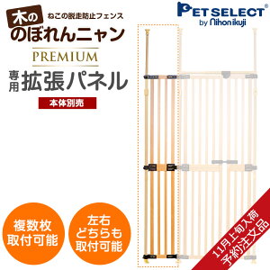 猫 ケージ フェンス キャットタワーの通販 価格比較 価格 Com