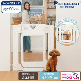 楽天市場 ペット ゲート 開閉の通販