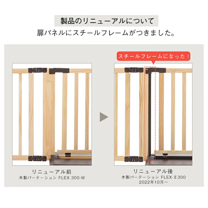 楽天市場】【P5倍・お買い物マラソン限定】ペットゲート 木製 