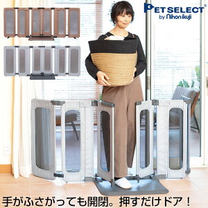 ケージ 犬 ドア付き ペットゲートの人気商品 通販 価格比較 価格 Com