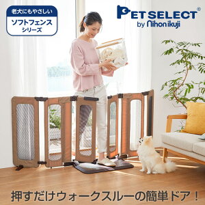 ケージ 犬 ドア付き ペットゲートの通販 価格比較 価格 Com