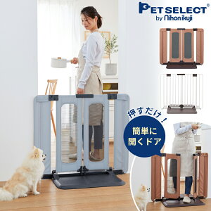 フェンス ネット ペットの人気商品 通販 価格比較 価格 Com