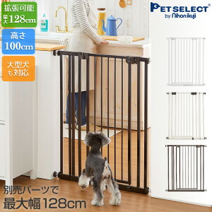 ペットゲート ケージ 小型犬 犬小屋の人気商品 通販 価格比較 価格 Com