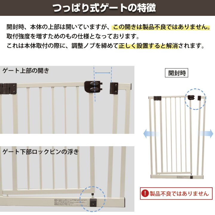 限定特価 サッシゲイト 犬用 高さ92cm ベランダ テラス 窓用 薄型 ペットゲート ペット スチール製 ペット用ゲート ドア付き 犬 いぬ 小型犬 中型犬 柵 犬用ゲート 脱走防止 飛び出し防止 Fucoa Cl