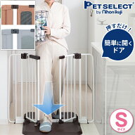 【500円クーポン+P5倍・お買い物マラソン限定】ペットゲート おくだけ とおせんぼ ウォークスルー S 屋内…