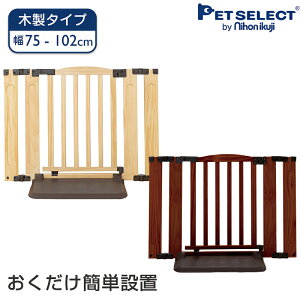 ペットゲート ケージ 小型犬 犬小屋の人気商品 通販 価格比較 価格 Com ペットゲート ケージ 小型犬 犬小屋の人気商品 通販 価格比較 価格 Com