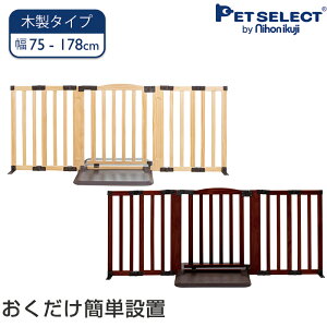 犬 小屋 ペットゲート 木製の人気商品 通販 価格比較 価格 Com