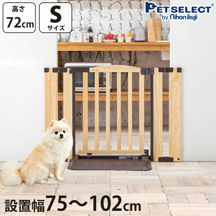 楽天市場】【P5倍・お買い物マラソン限定】木製 ペットゲート おくだけ 