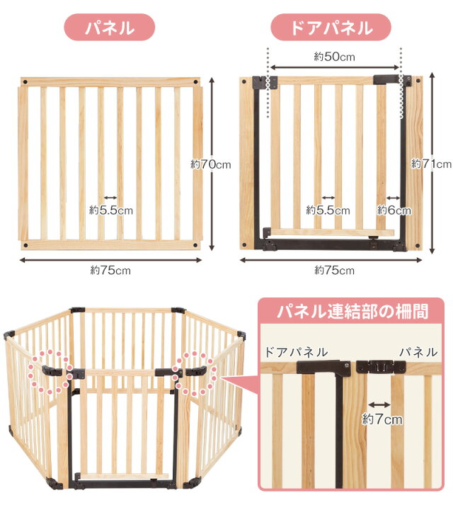 Y565 日本育児 たためる木製サークル フレックス 8枚セット 完品 