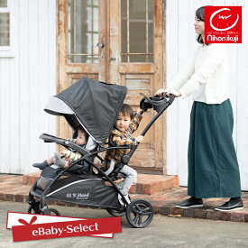 日本育児 BabyTrend シット＆スタンド スマートライド 二人乗りベビーカー