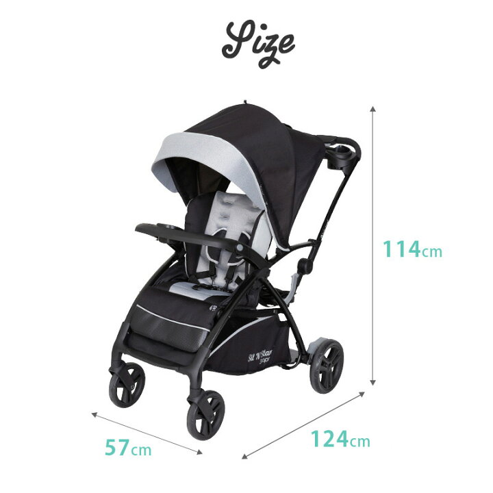 楽天市場】2人乗りベビーカー 日本育児 BabyTrend シット＆スタンド 